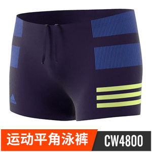 Adidas/阿迪达斯 CW4800