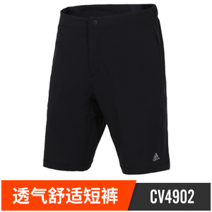 Adidas/阿迪达斯 CV4902