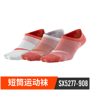 Nike/耐克 SX5277-908
