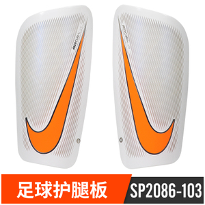 Nike/耐克 SP2086-103