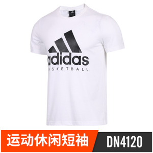 Adidas/阿迪达斯 DN4120