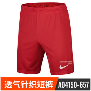 Nike/耐克 AO4150