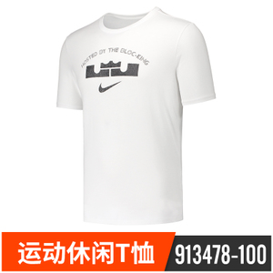 Nike/耐克 913478-100