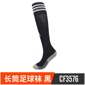 Adidas/阿迪达斯 CF3576