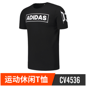 Adidas/阿迪达斯 CV4536
