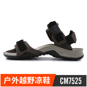 Adidas/阿迪达斯 CM7525