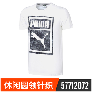 Puma/彪马 57712072