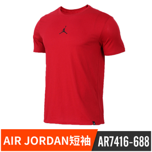 Nike/耐克 AR7416-688