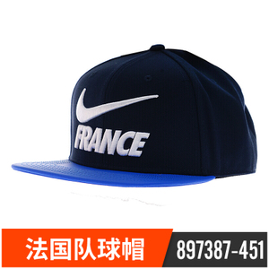 Nike/耐克 897387-451