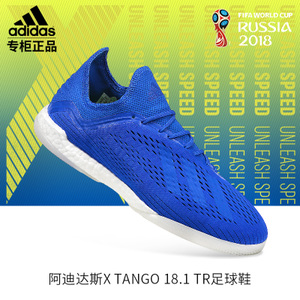 Adidas/阿迪达斯 BB6512