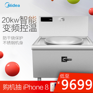 Midea/美的 C-C8020KD