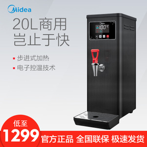 Midea/美的 MK-S20LA