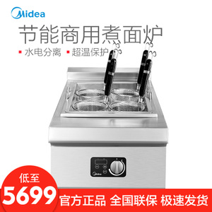 Midea/美的 CZ-C16KT