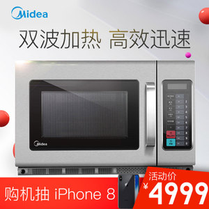 Midea/美的 EMA34GTQ-SS