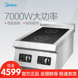 Midea/美的 C2T-C7KT