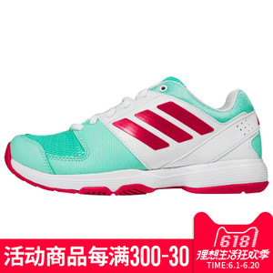 Adidas/阿迪达斯 BY1653