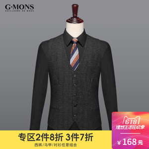 G·Mons/吉约蒙 GMJ0137