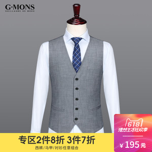 G·Mons/吉约蒙 GMJ0120-1