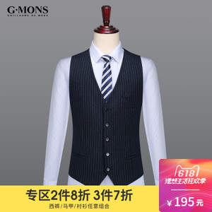 G·Mons/吉约蒙 GMJ0129