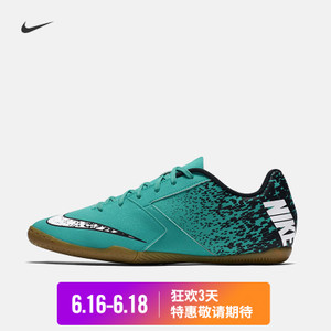 Nike/耐克 826485