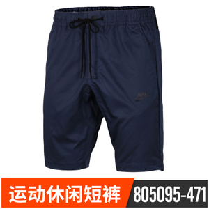 Nike/耐克 805095-471