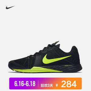 Nike/耐克 832219
