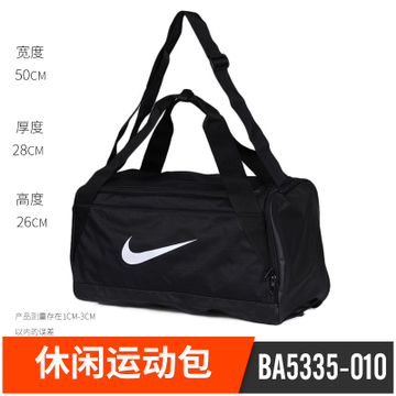 Nike/耐克 BA5335-010