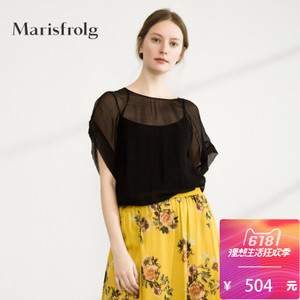 Marisfrolg/玛丝菲尔 A11621561
