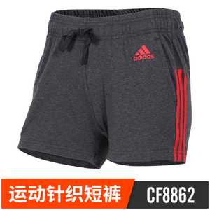 Adidas/阿迪达斯 CF8862