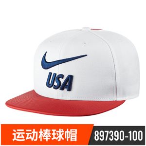 Nike/耐克 897390-100