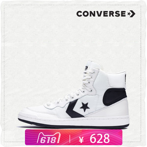 Converse/匡威 SH5397