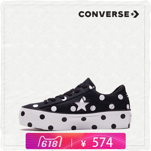 Converse/匡威 SH5435