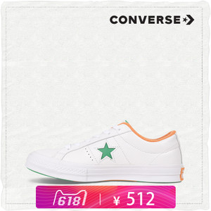 Converse/匡威 SH5480