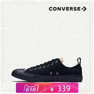 Converse/匡威 SH2381