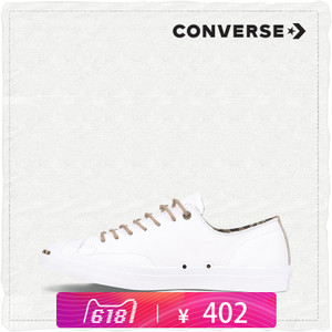 Converse/匡威 SH4336