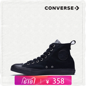 Converse/匡威 SH2383