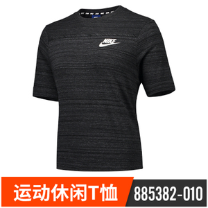 Nike/耐克 885382-010