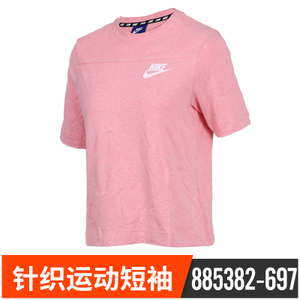 Nike/耐克 885382-697