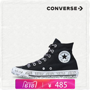 Converse/匡威 SH0897