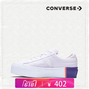 Converse/匡威 SH5412