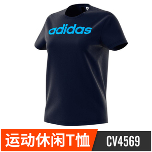 Adidas/阿迪达斯 CV4569