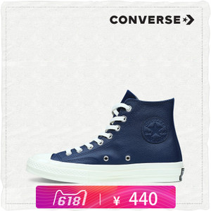 Converse/匡威 159678C