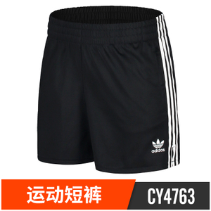 Adidas/阿迪达斯 CY4763