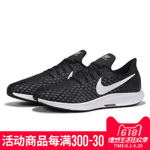 Nike/耐克 942851
