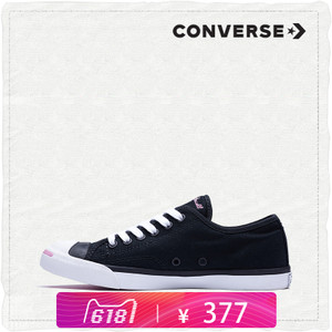 Converse/匡威 SH4343