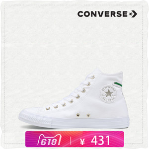 Converse/匡威 SH2380