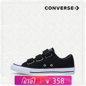 Converse/匡威 SH0885