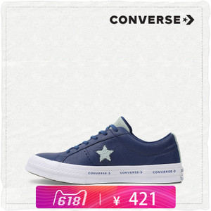 Converse/匡威 159722C