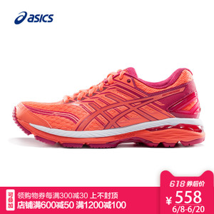 Asics/亚瑟士 T784N0630