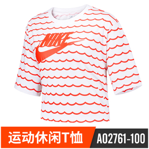 Nike/耐克 AO2761-100